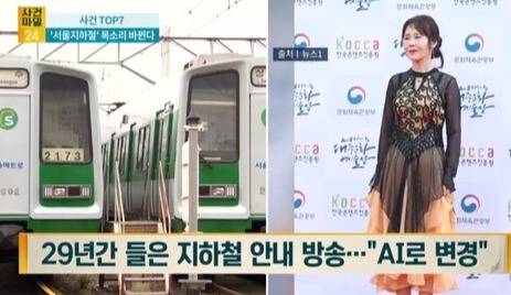 ▲9월30일 TV조선 '사건파일'내 관련 방송 화면 갈무리. TV조선 유튜브 캡쳐