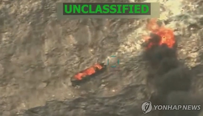 카리브해에서 미군의 공습을 받은 선박. <[AFP 연합뉴스>