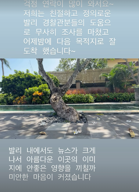 전혜빈 SNS