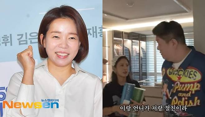 왼쪽부터 정이랑, 김지민 유민상/뉴스엔DB, 채널 ‘준호지민 ’캡처