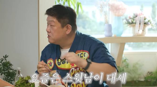 채널 ‘준호지민’ 캡처