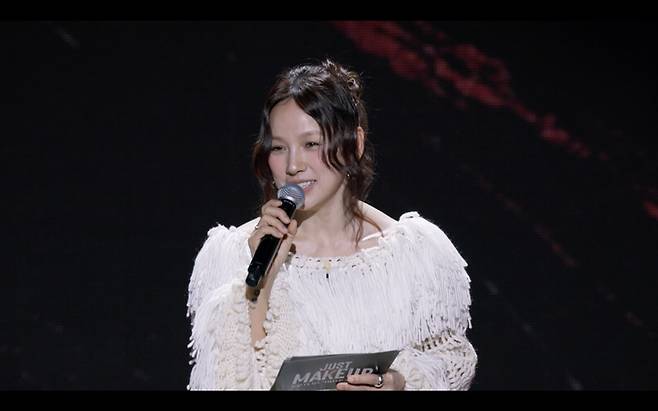 쿠팡플레이 ‘저스트 메이크업’ 제공