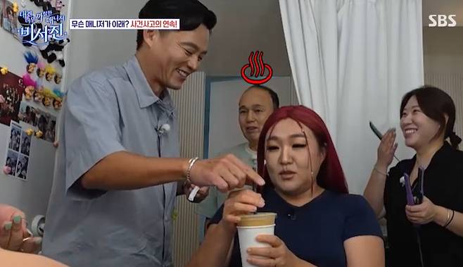 SBS ‘내겐 너무 까칠한 매니저 - 비서진’