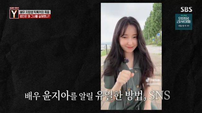 방송 화면 캡처