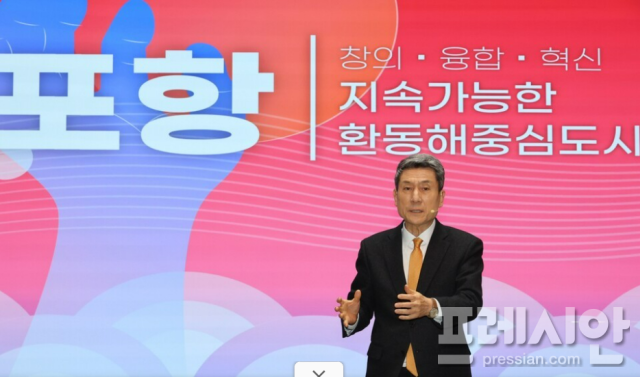▲이강덕 경북 포항시장이 지난 1월 신년 기자회견을 통해 2025년도 시정 운영 방향을 제시하며, 국가 AI컴퓨팅센터 유치, 인공지능 혁신 컨트롤타워 구축 초고성능컴퓨팅 기반 연구데이터 통합플랫폼 등 인프라 조성에 대해 설명하고 있다.ⓒ프레시안DB