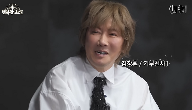 유튜브 채널 ‘션과 함께’ 캡처