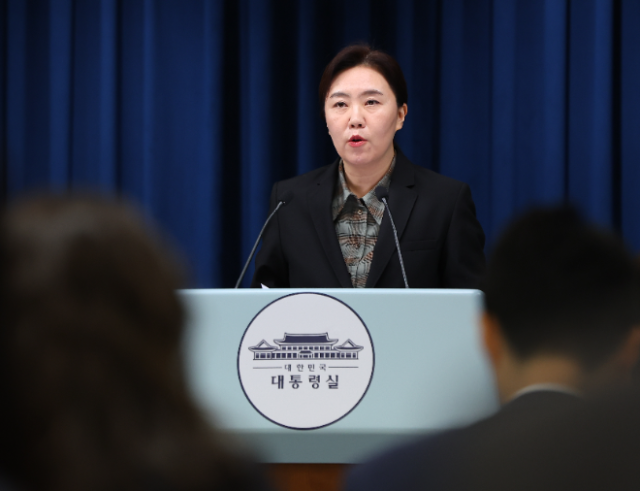 강유정 대통령실 대변인