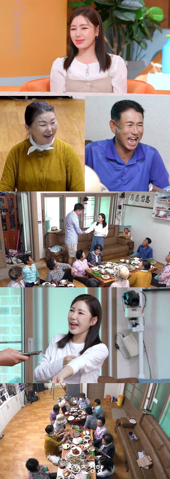 송가인이 출연하는 ‘편스토랑’ 방송 화면. KBS 제공