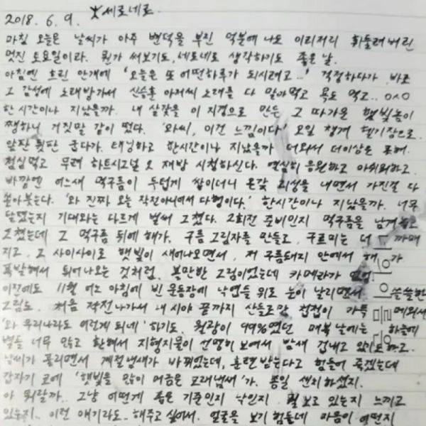 사진=유튜브 진격의고변