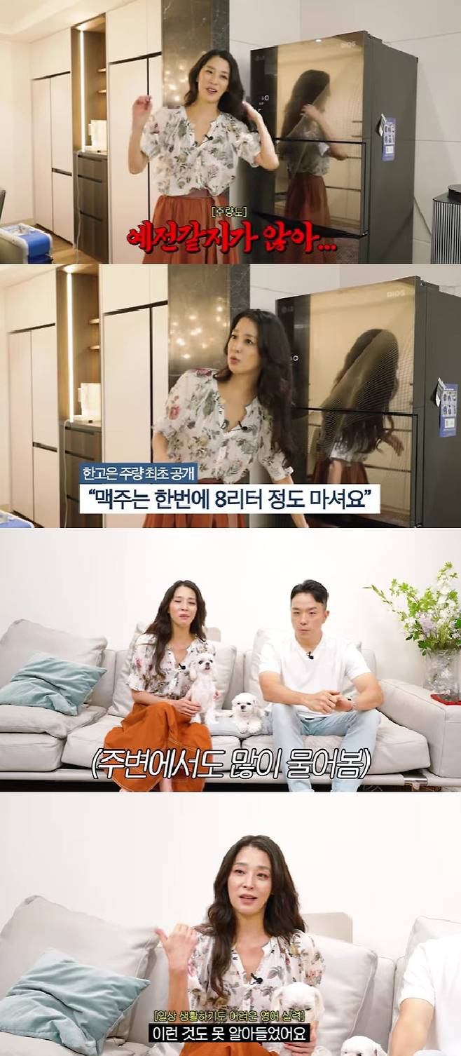 한고은 / 사진=유튜브 채널 고은언니 한고은