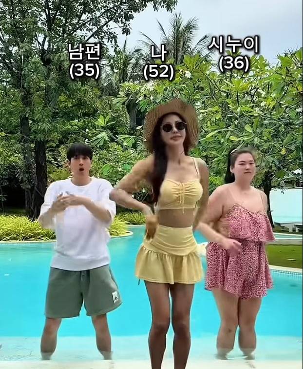 사진 = 유튜브 채널 '필미커플' 캡처