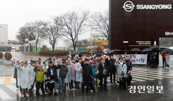 지난 2020년 1월7일 평택시 쌍용자동차 정문에서  11년 만에 출근하는 쌍용차 해고노동자들이 손을 흔들던 모습. /경인일보DB