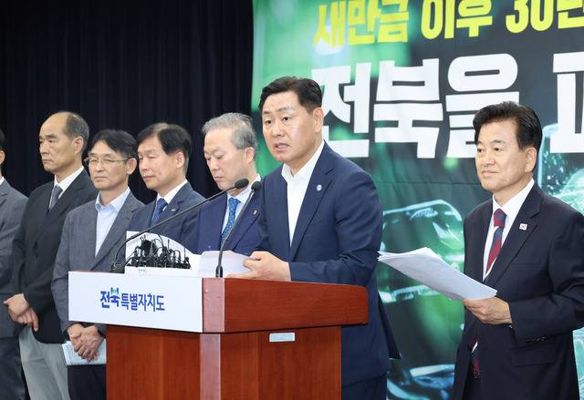 김관영 전북도지사(사진 가운데)가 지난 7월 피지컬 AI 예산확보 관련 기자회견에서 설명하고 있다./사진=전북도 제공