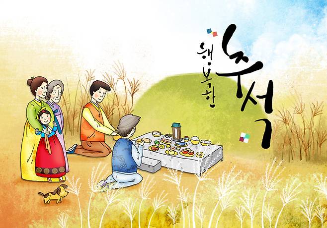 [사진=클립아트코리아]