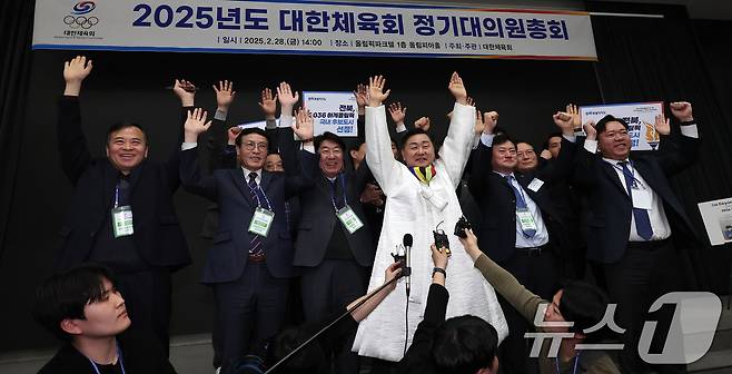 김관영 전북지사가 지난 2월28일 대한체육회 대의원총회에서 2036년 하계올림픽대회 유치 후보 도시에 전북 전주가 선정된 후 관계자들과 만세를 하고 있다. 2025.2.28/뉴스1 ⓒ News1 김성진 기자