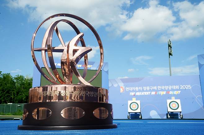 ‘현대자동차 정몽구배 한국양궁대회 2025’ 엠블럼. 사진ㅣ현대차그룹