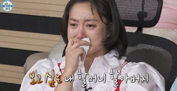 ⓒMBC '나 혼자 산다'