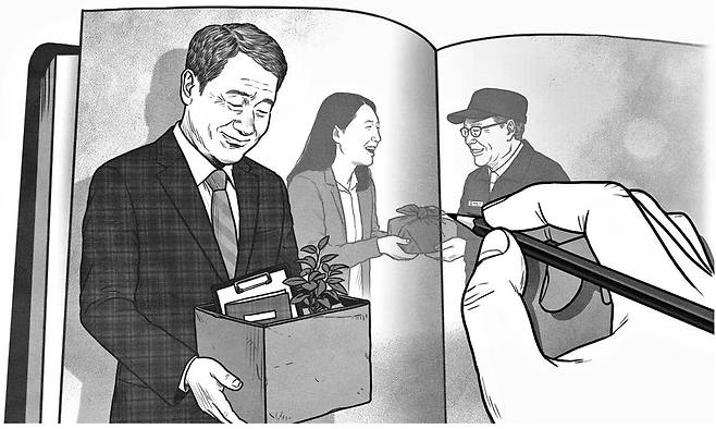 일러스트=한상엽