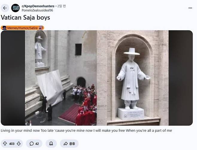 '케데헌' 인기에 새삼 주목을 받았던 바티칸 베드로 대성당의 김대건 신부 성상. 역시 갓을 쓴 차림이다. / 인터넷 커뮤니티 캡처