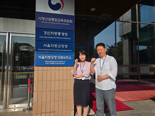 이승현 공정거래위원회 서울지방사무소 제조하도급과 조사관(사진 왼쪽)과 박일엽 건설하도급과 조사관이 지난달 26일 정부과천청사에서 조선비즈와의 인터뷰를 마치고 사진을 촬영하고 있다./문수빈 기자