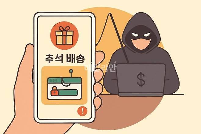 수신자가 무심코 클릭한 링크를 통해 악성 앱이 설치되거나 금융정보가 유출되면 금전 피해로 이어질 수 있어, 각별한 주의가 요구된다. ⓒ데일리안 AI 삽화 이미지