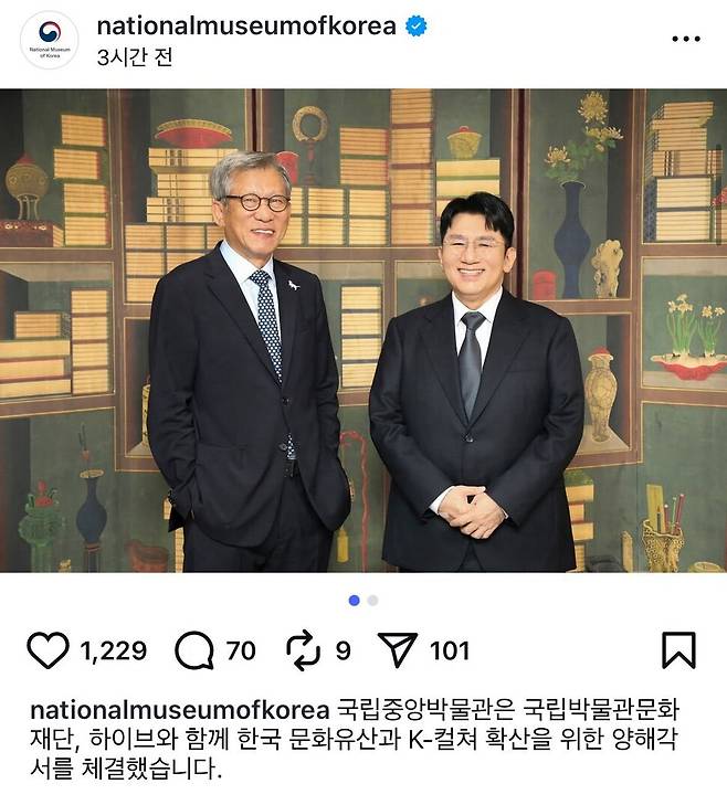 현재 삭제된 국립중앙박물관 인스타그램 게시물. 인스타그램 갈무리
