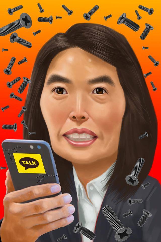 정신아 카카오 대표