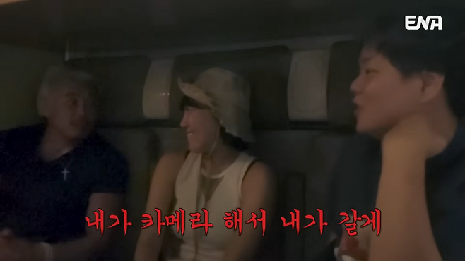 사진출처=‘추성훈의 밥값은 해야지’ 방송 캡처.