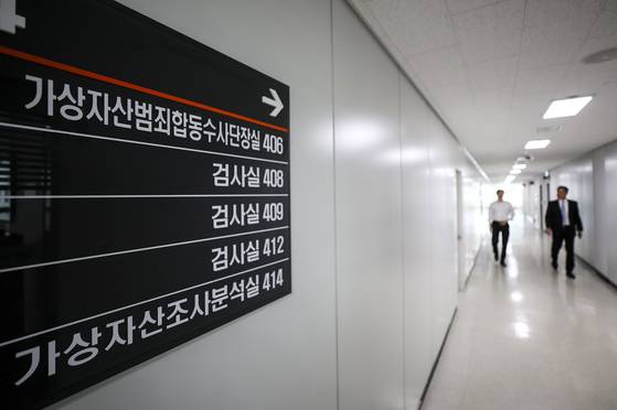 2023년 서울 양천구 서울남부지방검찰청에 차려진 가상자산범죄 합동수사단 사무실. 김현동 기자