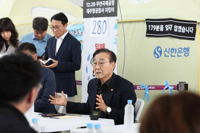 ▲ 추석 연휴 이틀째인 4일 전남 무안군 무안국제공항에서 김윤덕 국토교통부 장관이 12·29 제주항공 참사 유가족협의회와 만나 간담회를 하고 있다. 김 장관은 이날 추석 명절을 맞아 공항 대합실 1층에 있는 제주항공 참사 분향소를 찾아 참배했다.연합뉴스