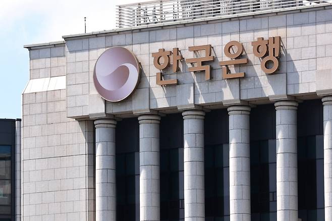 서울 중구 한국은행 본점 전경. 2025.8.12 사진=연합뉴스