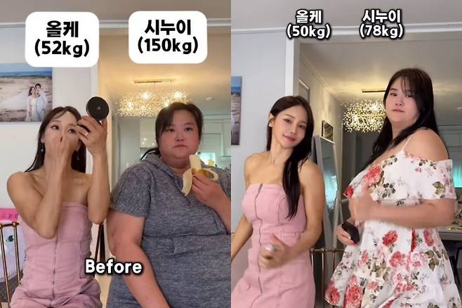 미나, 박수지 씨. 사진|박수지 씨 SNS