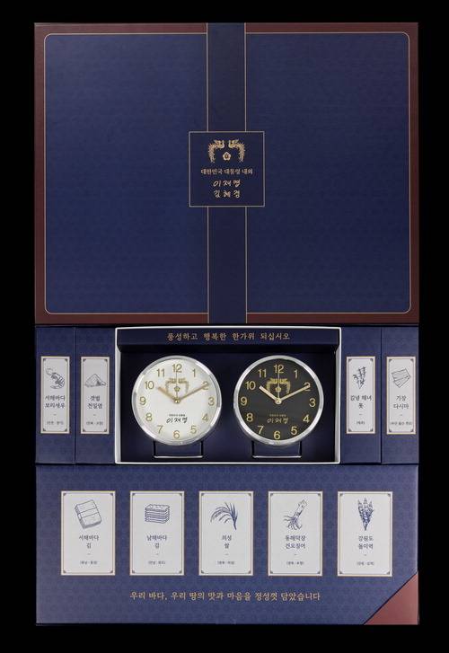 이재명 대통령 추석 선물세트 [사진출처=대통령실]