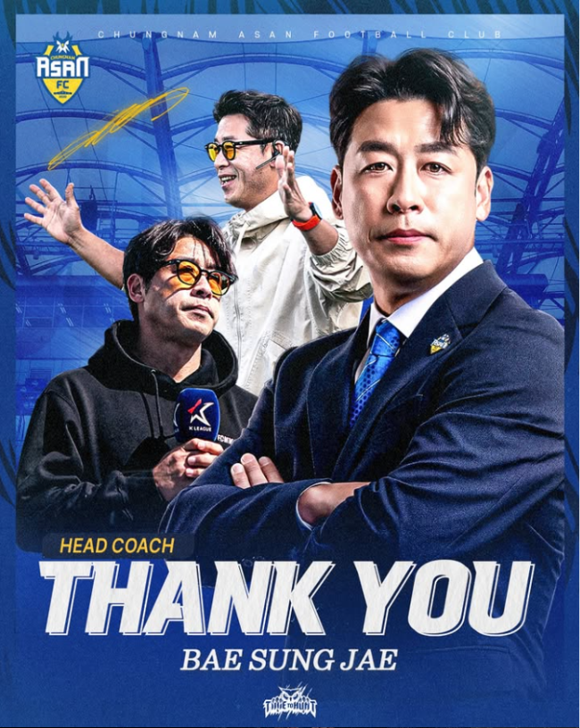 사진=충남아산 SNS