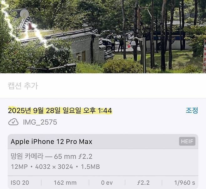 /사진=주진우 의원 SNS