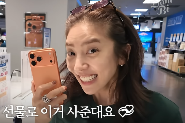 손담비 유튜브 채널