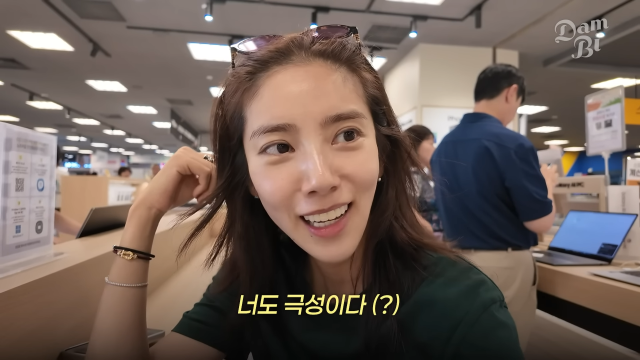 손담비 유튜브 채널