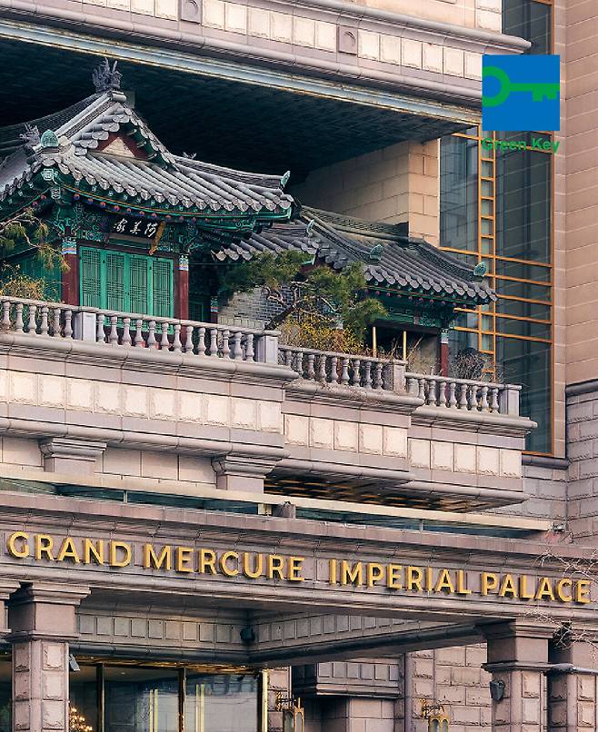 그랜드 머큐어 임피리얼 팰리스 서울 강남