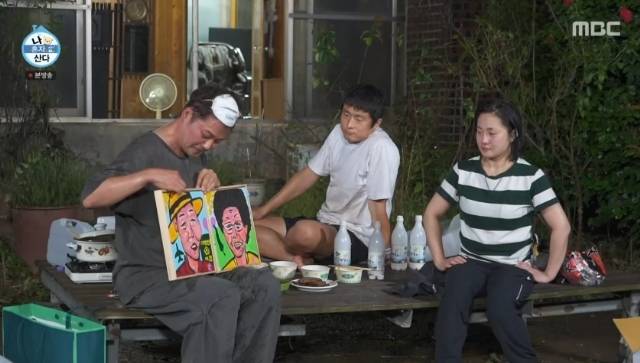 MBC ‘나 혼자 산다’ 캡처