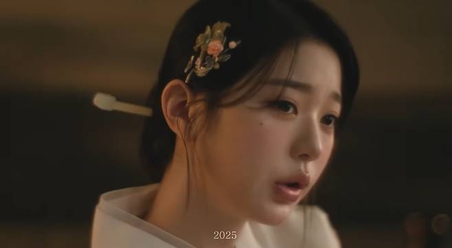 ‘2025 APEC 정상회의’ 홍보영상 캡처