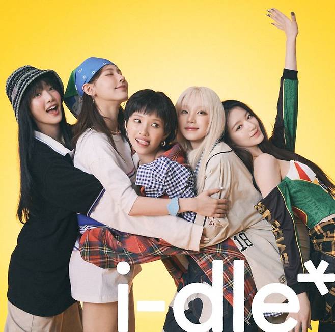 아이들