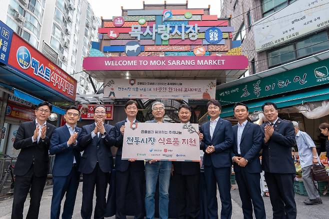 구세군은 매년 금융권과 협력해 추석 명절 전통시장 나눔 활동을 이어오고 있으며, 올해는 금융감독원, 하나은행, 미래에셋증권, KB손해보험, 신한카드 등 5개 기관이 참여했다.