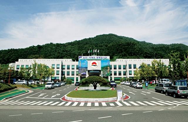 ▲김천시청 전경ⓒ김천시제공