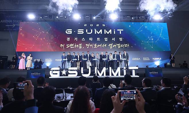1일 수원컨벤션센터에서 개막한 ‘2025 경기 스타트업 서밋(G-SUMMIT)’ 개막식에서 주요 참석자들이 기념촬영을 하고 있다. 경기도 제공
