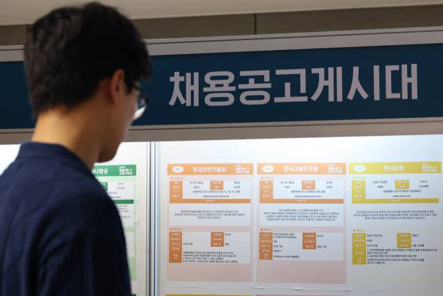 지난 9월 16일 서울 강서구 코엑스 마곡에서 열린 '제8회 항공산업 잡 페어(취업 박람회)'를 찾은 구직자가 채용공고 게시대를 살펴보고 있다. 연합뉴스