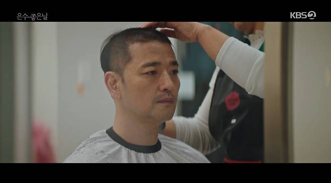 KBS 2TV 은수 좋은 날 화면 캡처