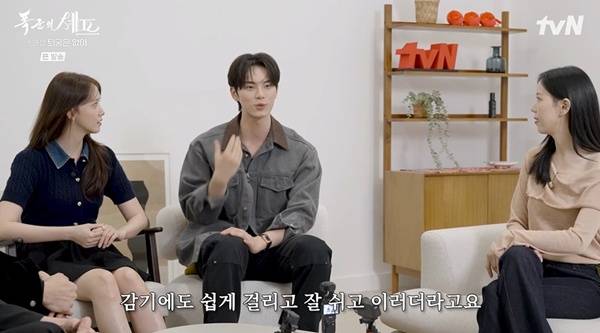 폭군의 셰프 / 사진=tvN 캡처