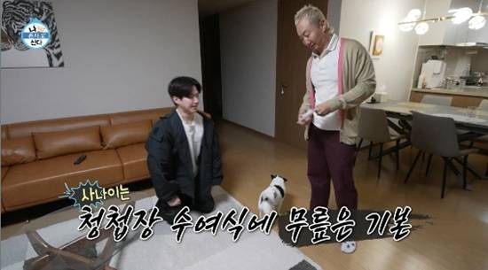 '나 혼자 산다' 방송화면