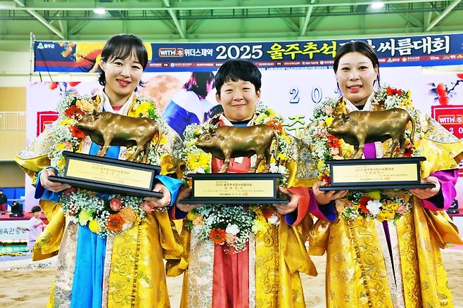 (왼쪽부터) 매화장사 최다혜, 국화장사 이재하, 무궁화장사 김다영 [대한씨름협회 제공. 재판매 및 DB 금지]