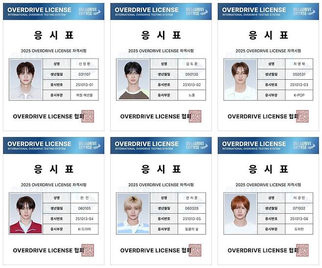 사진제공=플레디스 엔터테인먼트